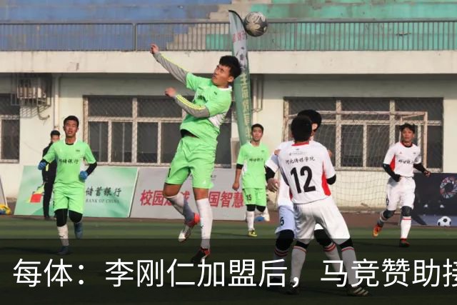 每体：李刚仁加盟后，马竞赞助接近进账2000万欧